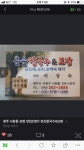 큰손칼국수보쌈 사창점
