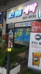 파크명품세탁소