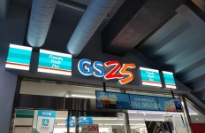 GS25 남산서울타워점
