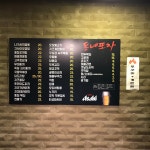 동네포차