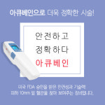 천안모아여성의원