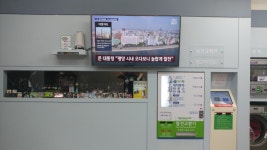 AMPM워시큐 여수소호점