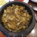 그옛맛