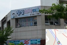 참샘세탁마을