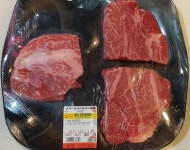 쇠오름참숯한우정육식당