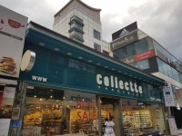 꼴레뜨슈즈마트