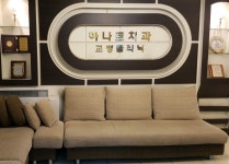 하나로치과의원