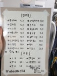 퇴계주점