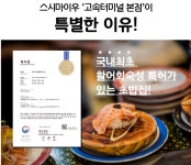 스시마이우 본점