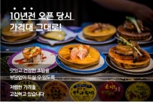 스시마이우 본점