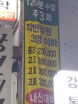 열심히공부하는 수학