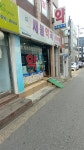 새봄약국