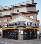 팔팔생고기 오창2산단점