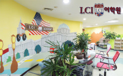 LCI아카데미외국어학원