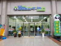 크린토피아코인워시 포항대잠코아루오피스텔점
