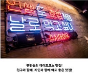 스시마이우 본점