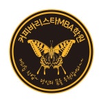 커피바리스타엠비에이학원