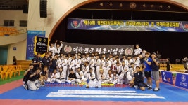 용인대백호태권도장