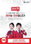 3030영어 가양러닝센터