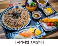 스시마이우키친