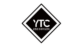 윤형준 트레이닝센터