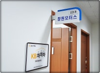 창원중고차매매창원모터스