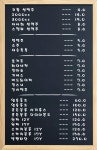 이비자 노래타운