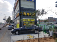 수원배터리
