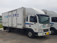 제일익스프레스
