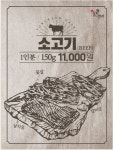 통큰갈비 부천점