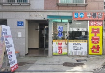 청우부동산공인중개사사무소