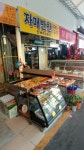 자매반찬