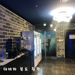 이비자 노래타운
