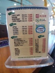 피그농원