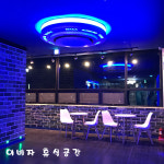 이비자 노래타운