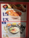 우리집분식