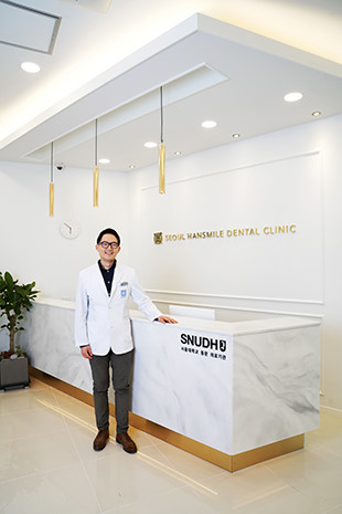 서울한스마일치과의원 
