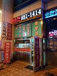 비젼공인중개사사무소
