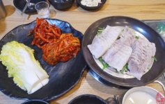 개성보쌈족발 본점