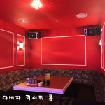 이비자 노래타운