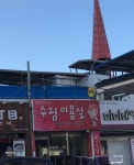 수림헤어