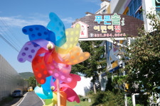 푸른솔아이어린이집
