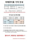 충청풋살체육공원