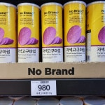 노브랜드 화성향남행정점