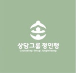THE서울 상담그룹 정인행 강남센터