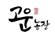 고운농장