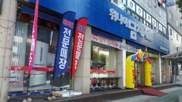 위니아딤채 주안점