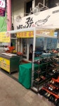 바로이국수