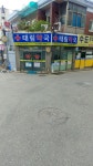태림약국