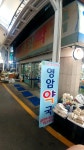 영암약국